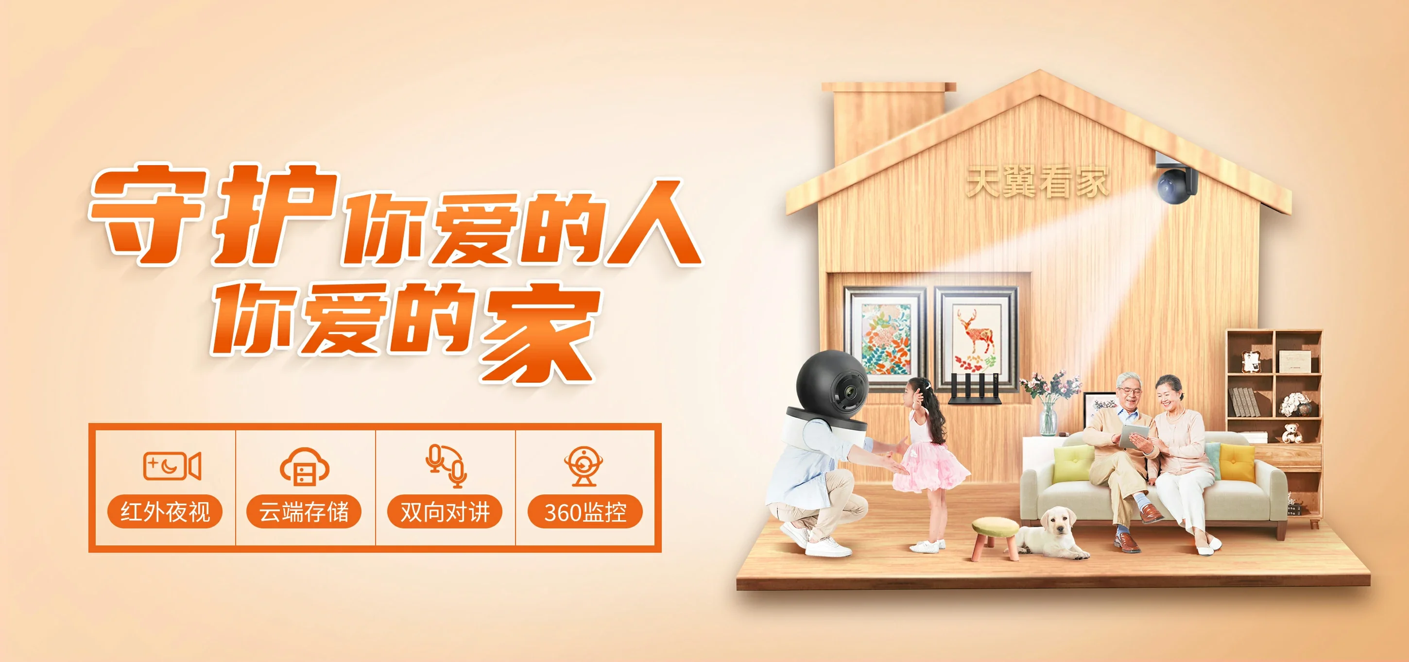 中国电信 南阳市城乡一体化示范区电信宽带 宽带套餐
